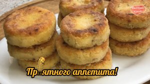 Вкусные Котлеты из фасоли. Блюдо для постного стола.