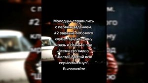 Шалтай Болтай всю серию вытянул - Откуда мем ?