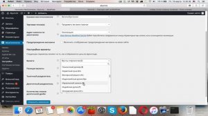 Как изменить валюту WooCommerce? Пробелы и разделители.