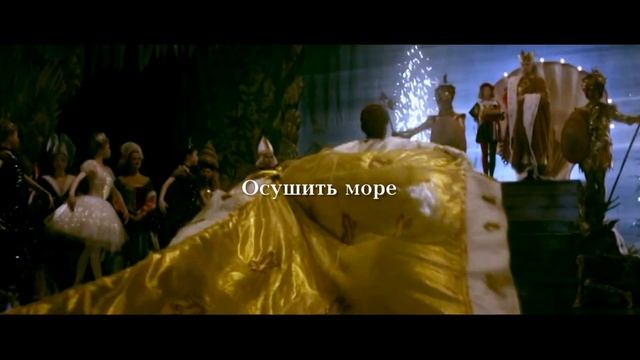 Николай II и Матильда |  Наш невинный грех смотреть онлайн