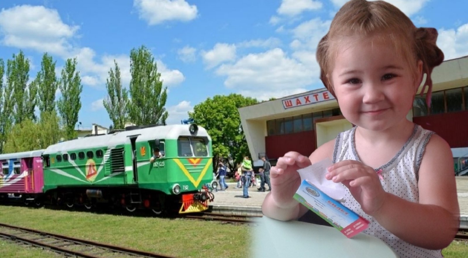VLOG MILKA WAY НА ДЕТСКОЙ ЖЕЛЕЗНОЙ ДОРОГЕ/ КАТАЕМСЯ НА ПОЕЗДЕ смотреть онлайн