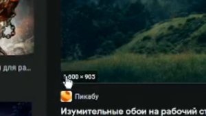 как сделать чтобы обои не были размытыми