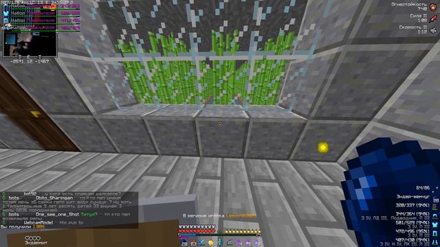ПВП ЗАМЕСТЫ НА МСТ | MST NETWORK | MINECRAFT | ГРИФЕР ШОУ