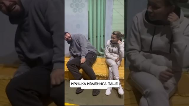 ИРИШКА ЧИКИ ПИКИ НАШЛА ДРУГОГО! БЕЗУМНЫЙ ПАША РАЗОЧАРОВАН ЭТОЙ ЖИЗНЬЮ! смотреть онлайн