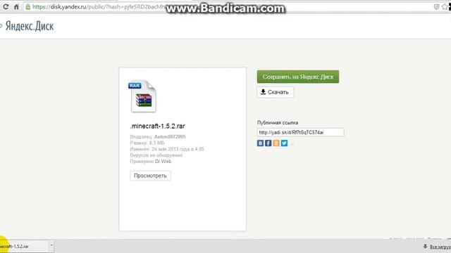 LOL БлОгЕрЫ #1 (как скачать майнкрафт)