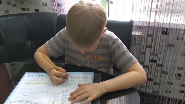 Дистанционное обучение. 1 класс