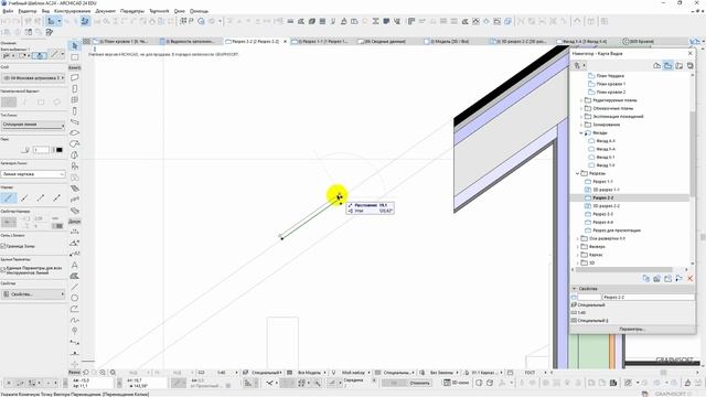 17. Моделирование кровли-3 смотреть онлайн