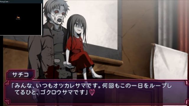 Corpse Party: The Anthology: Sachiko's Game of Love ♥ Hysteric Birthday 2U [PSP]: Exasperation Limi смотреть онлайн