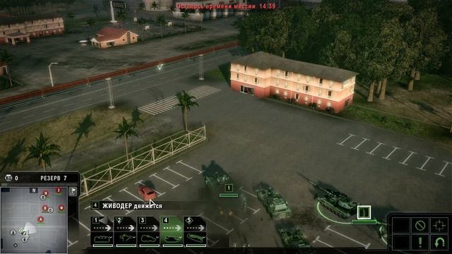 Tom Clancys EndWar  Прохождение Часть - 5.