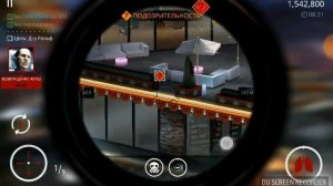 Hitman sniper - Совершить серию быстрых убийств (×5) не перезаряжая оружие Глава 4