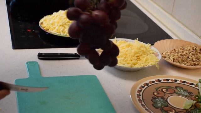 Салат «Тиффани» с виноградом, курицей и орехами смотреть онлайн