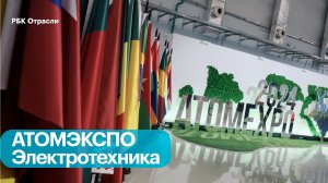Технологическое партнерство в электротехнической отрасли