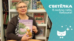 Нестрашные сказки про страшную Буку. Продолжение