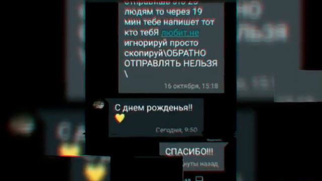 Поздравления от друзей:3 смотреть онлайн