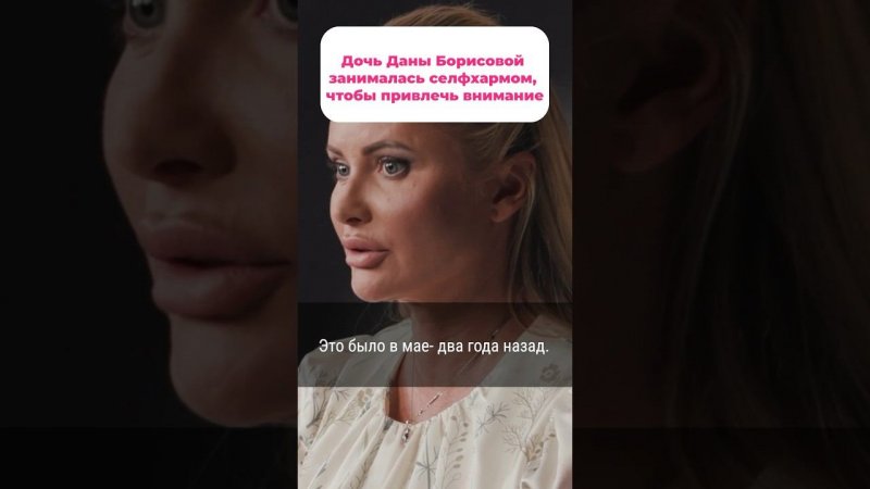 Что бы вы сделали на месте Даны Борисовой? #superru #детекторлжи #шоубизнес #звезды #данаборисова