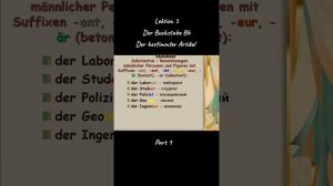 Lektion 5.1. Der Buchstabe Dd. Der bestimmter Artikel. Part 1.