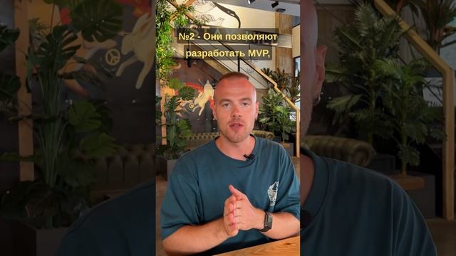 Чем нейросети помогают стартаперам? #нейросеть #нейросети #стартап #стартапы #startup #startups #ии смотреть онлайн