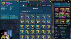 RAID Shadow Legends Элитный Гвардеец! Быстрогайд!!