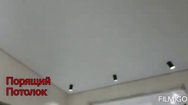 кермели тобе. (Натяжной потолок) смотреть онлайн