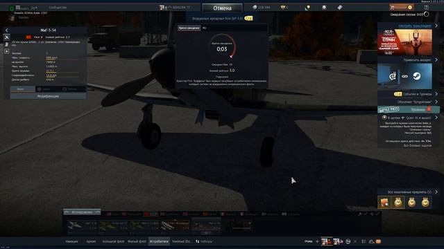 War Thunder | Баги, приколы, фейлы смотреть онлайн