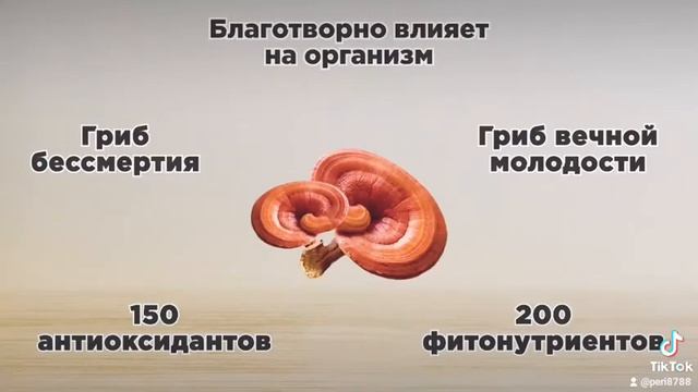 ДЛЯ ЗДОРОВЬЯ.ЧУДО ПРОДУКЦИИ