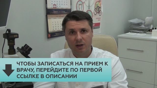 Кондиломы на члене и в анусе