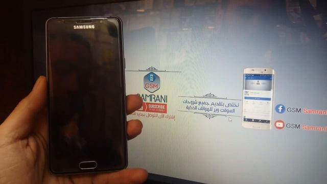 ROOT SAMSUNG GALAXY A5 2016 SM-A510F ANDROID 7.0 ✔️ смотреть онлайн