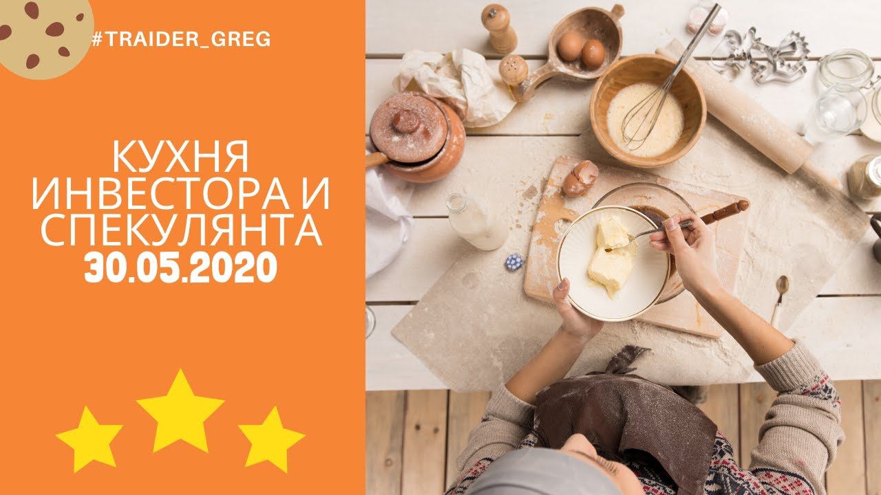 Анализ фондового рынка и разговор с друзьями на миллион смотреть онлайн