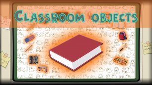 Classroom objects - Learning English Words. Школьные предметы - Учим Английские слова