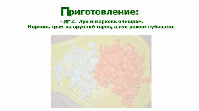 Рецепты блюд. Рагу из куриных шеек в мультиварке простой рецепт приготовления