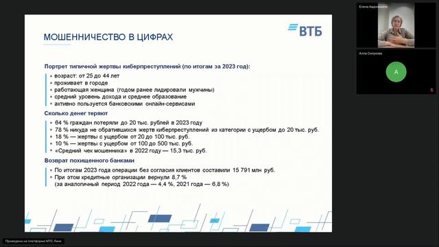 Предлагают перевести деньги на БЕЗОПАСНЫЙ СЧЕТ