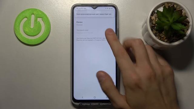 Как поменять дату и время телефона Vivo Y33s / Временные настройки Vivo Y33s