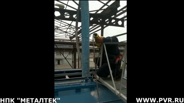 Разгрузка цемента через верхние люки из вагонов . Пневмотранспорт. МЕТАЛТЕК.