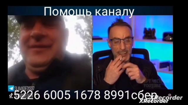 последние новости про дядю Славу
