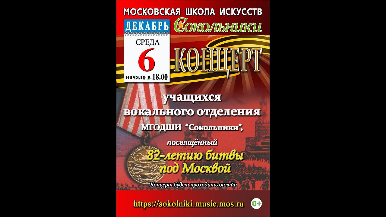 «Песня о маленьком трубаче» муз. С. Никитина, сл. С. Крылова смотреть онлайн