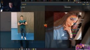 ДЕВУШКА ДРЕЙКА ВЫБИРАЕТ ЛУЧШЕГО СТРИМЕРА СНГ