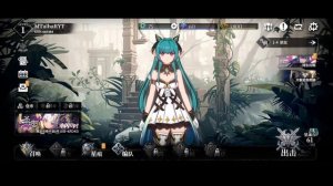 Millennium Tour ELF - Official Launch Gameplay MaxGraphics 60FPS (Download Link)