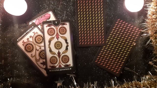 выйдете ли замуж в 2023 году? смотреть онлайн