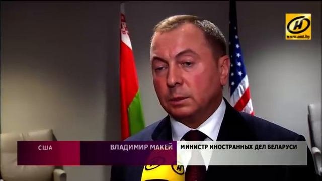Беларусь и США подписали межправительственное соглашение о защите и сохранении культурных ценностей