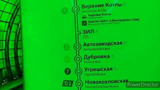 станция Деловой центр МЦК #деловойцентр #мцк #метро