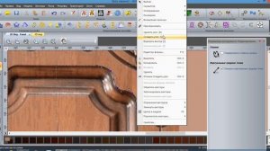 ARTCAM Создание профиля, Сечение, Вытягивание по друм направляющим! Моделирование фасада (часть 3)