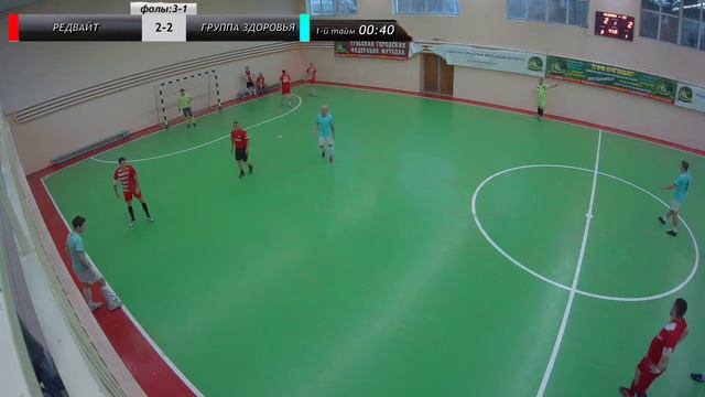 РЕДВАЙТ - ГРУППА ЗДОРОВЬЯ смотреть онлайн