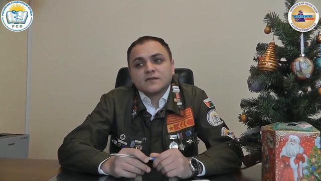 Новогоднее Поздравление от командира ТОСО Заболотских А.В. смотреть онлайн