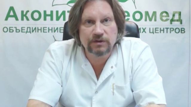 Диагностика по методу Р. Фолля