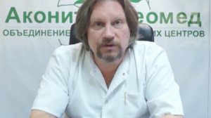 Диагностика по методу Р. Фолля
