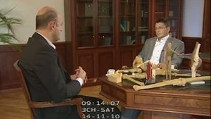 Выпуск от 14 ноября 2010