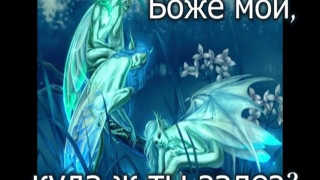 Сказочный лес смотреть онлайн