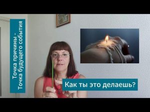 Как ты получаешь ответ на вопрос? Подсознание?