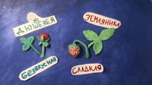 Мультипоздравление 5э класса ко Дню учителя