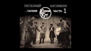 Пролягала шлях-дорожка